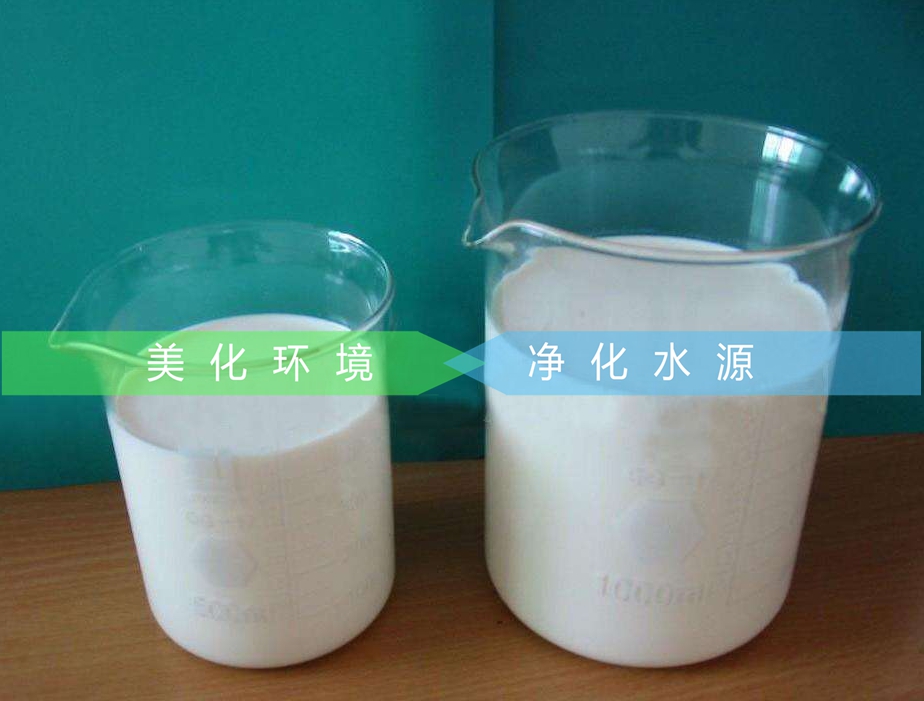 液体聚丙烯酰胺的特性